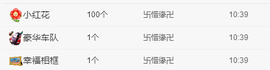 1554611743主播照片