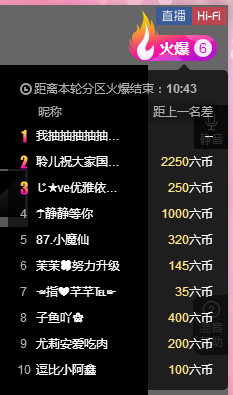 1554611743主播照片