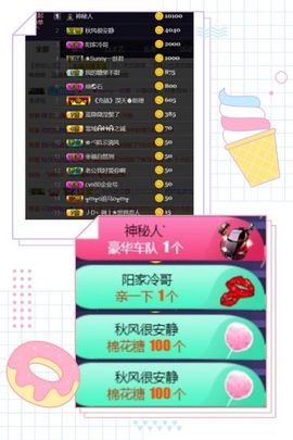 蓝微微主播照片