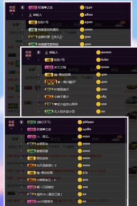 是天意啊主播照片