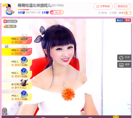 森林小懒猫福宝主播照片