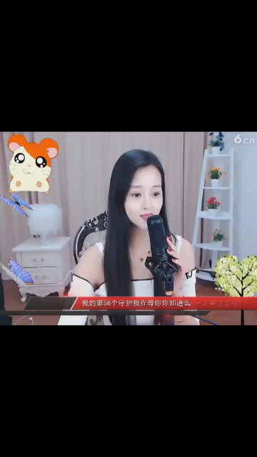 下午好