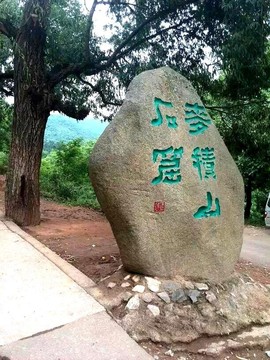 实力决定话语权主播照片