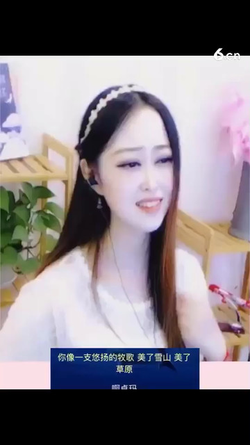 卓玛1