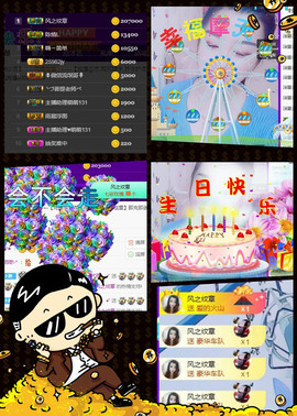 小雅代理ღ好运来主播照片