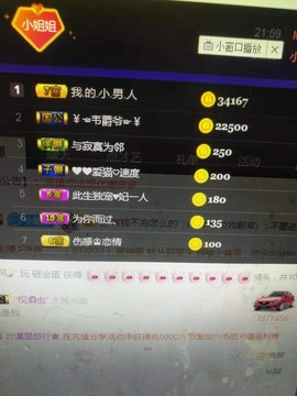亿宝💕求赐个家长吧主播照片