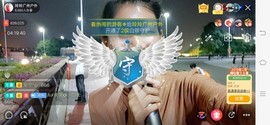 广西玲玲🌻主播照片