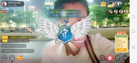 广西玲玲🌻主播照片