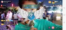 广西玲玲🌻主播照片