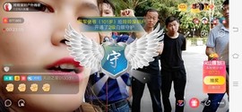 广西玲玲🌻主播照片