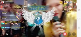 广西玲玲🌻主播照片