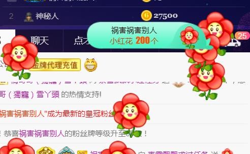 素雪好运连连的图片