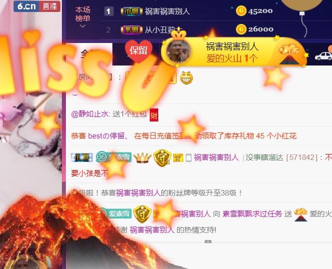 素雪好运连连的图片