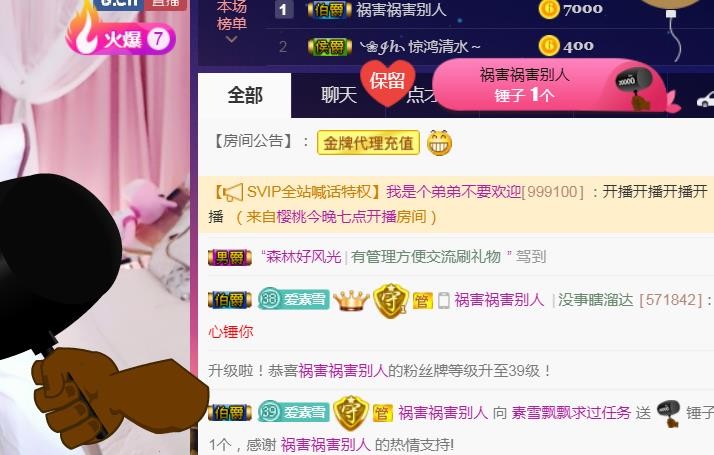 素雪好运连连的图片