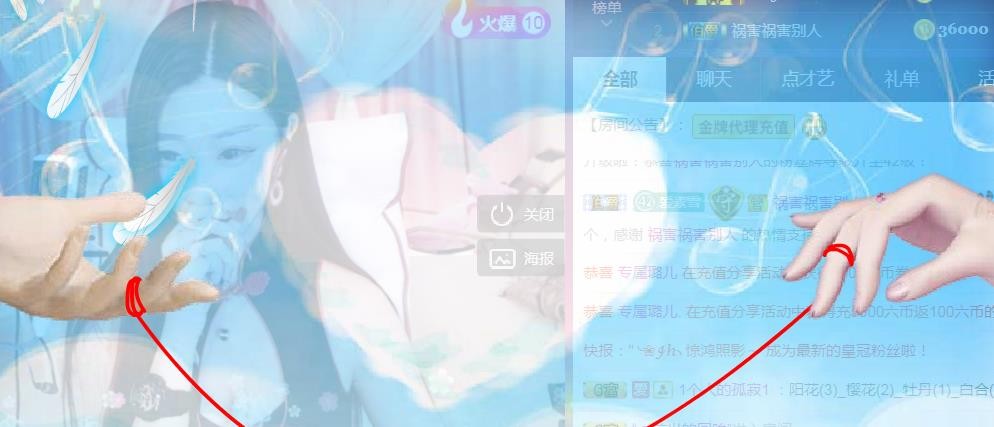 素雪好运连连的图片