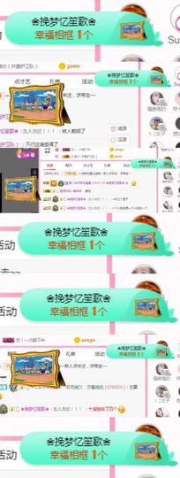 ❤️菟菟橴主播照片