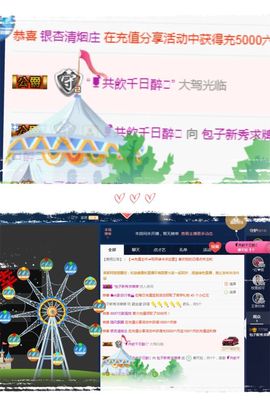 昵称违规，请重新修改主播照片