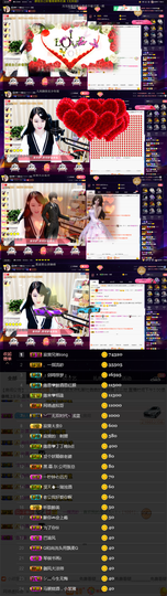 緣恩💖丁丁主播照片