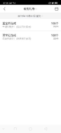 小美悠吖主播照片