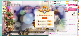 忆梦回家了主播照片