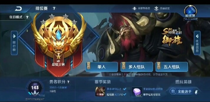 多啦没了梦的主播照片