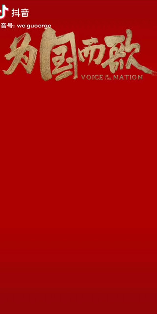 抱歉的通知大家电影延期上映，望