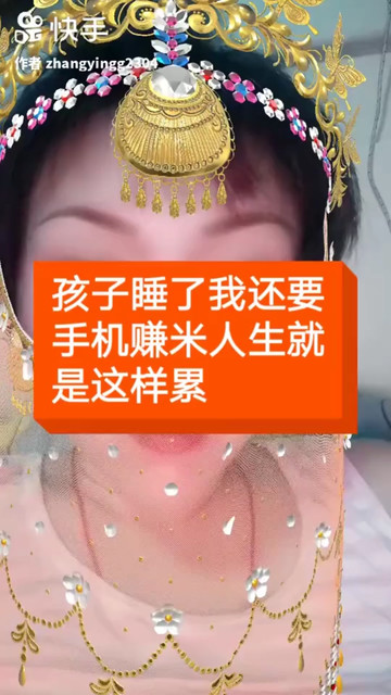 e准备在六房开播揪眉心