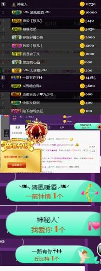 素雅依依暂休主播照片
