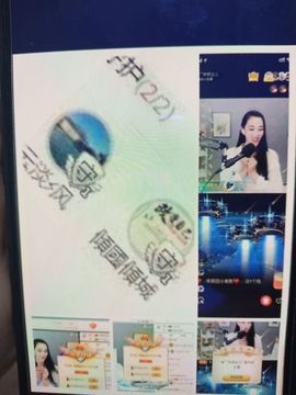 高脚凳主播照片