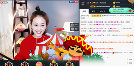 1554611743主播照片