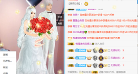 晴晴撤了感恩遇见主播照片