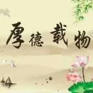 老铁u2的头像