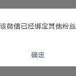渡我，放了她。海报