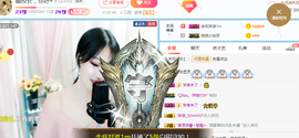 幽校长暂停主播照片