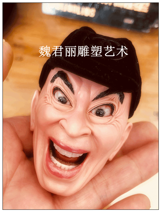 魏君丽雕像艺术的主播照片