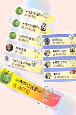（木）木木木木木木木主播照片