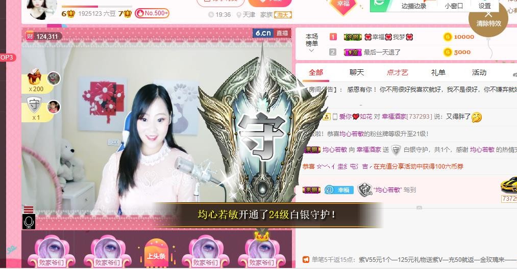幸福酒家的图片