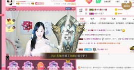 幸福酒家主播照片
