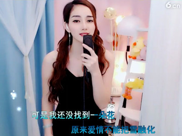恋歌用心唱歌