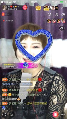 红爱💗谁能懂我心主播照片
