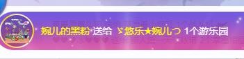 ゞ悠乐★婉儿つ的图片