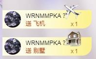 ゞ悠乐★婉儿つ的图片