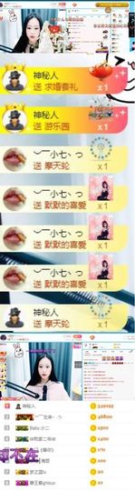 Smile甜甜！主播照片