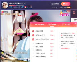 1554611743主播照片