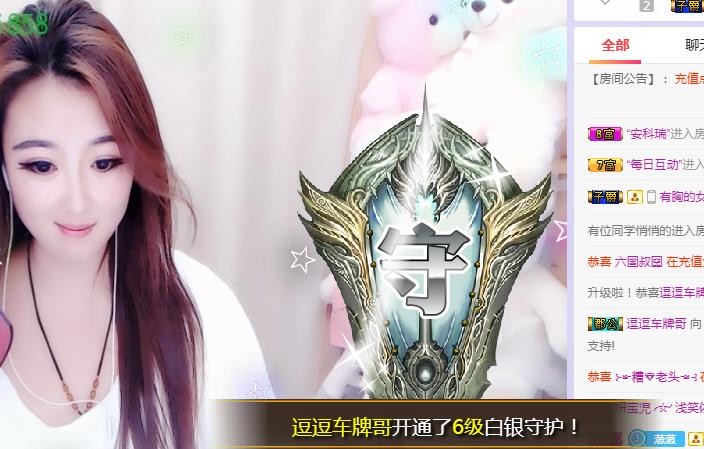 ゞ悠乐★婉儿つ的图片