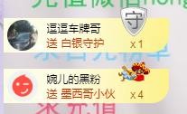 ゞ悠乐★婉儿つ的图片