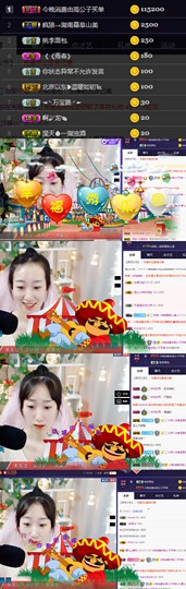 ღ瑋玮主播照片