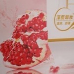 女儿rp