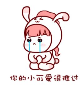 瑶瑶💖家里有事休息主播照片