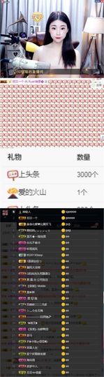 Ryan瑞恩🌼主播照片